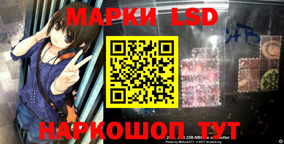 Марки N-bome 1500мкг  Вход с VPN  Наркотические марки  Луга 