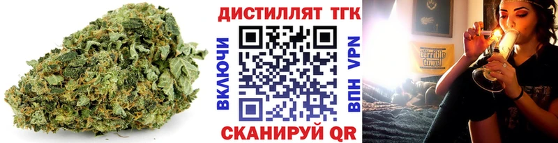 Дистиллят ТГК концентрат  дарнет шоп  Луга 