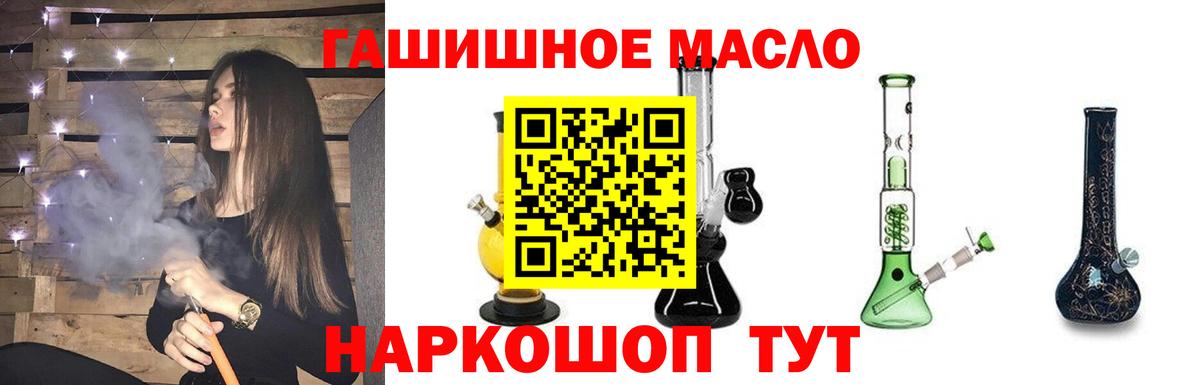 Дистиллят ТГК вейп с тгк Луга