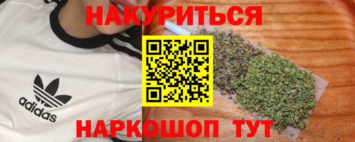 Каннабис индика Луга